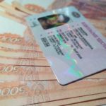 купить права с занесением в базу данных – без прохождения